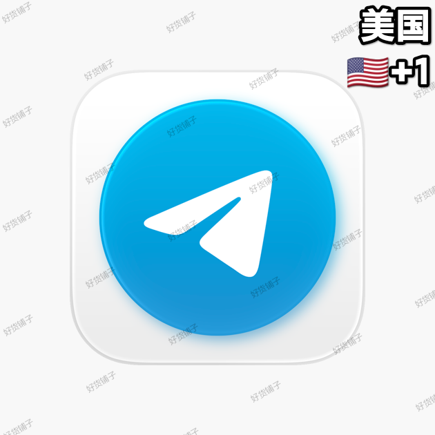 150天以上的Telegram独享成品账号（美国+1）